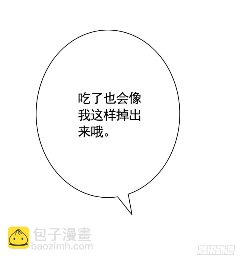 女神婚礼直播21