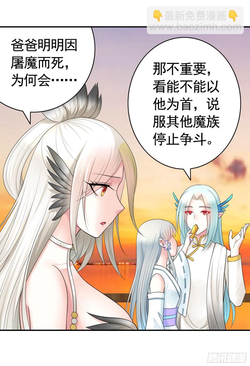 女神婚礼直播24