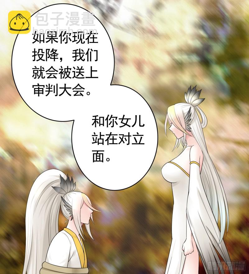 女神婚礼直播28