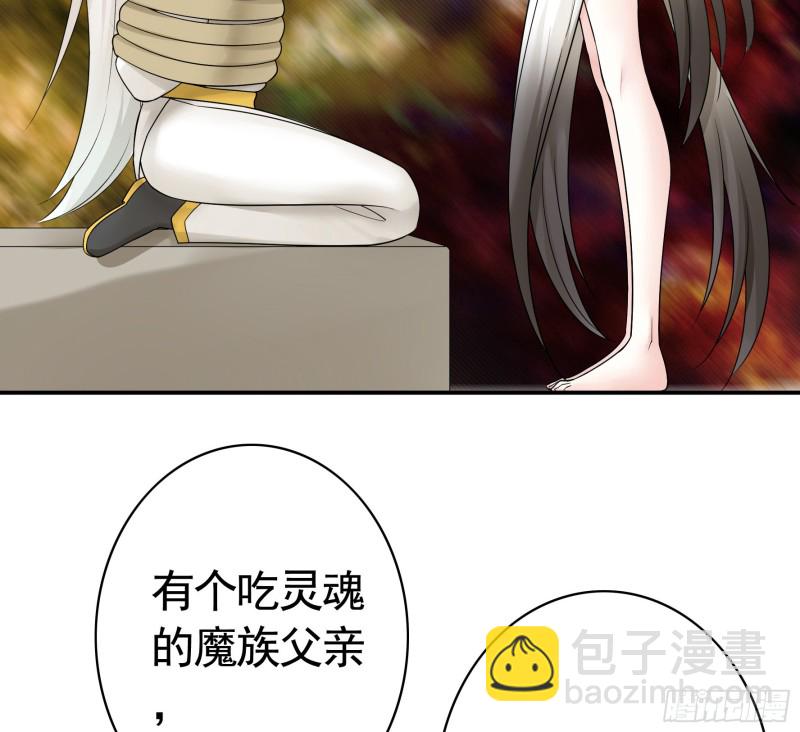 女神婚礼直播29