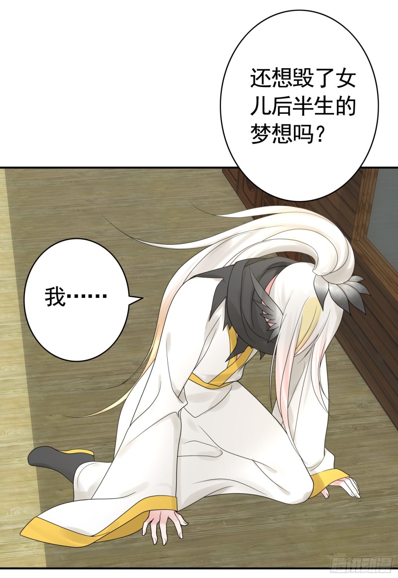 女神婚礼直播32
