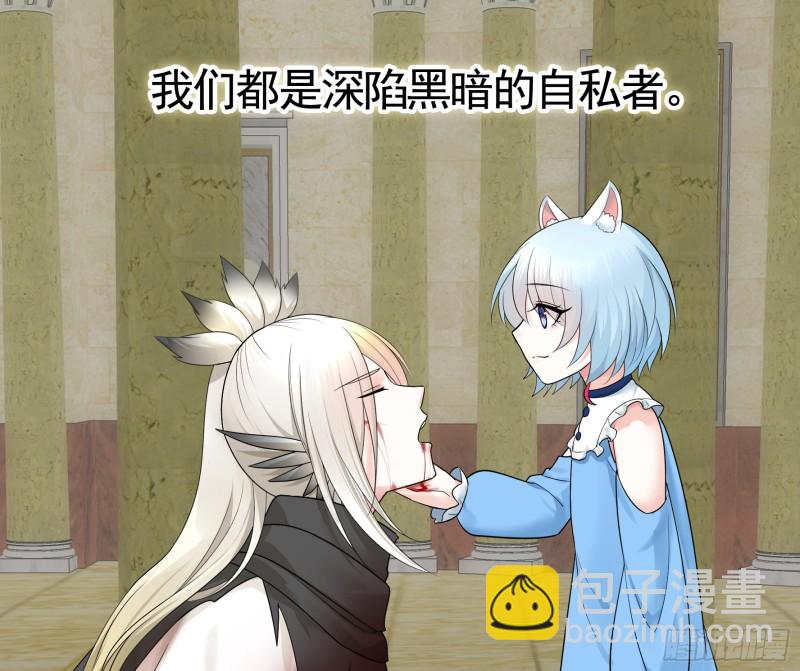 女神婚礼直播36