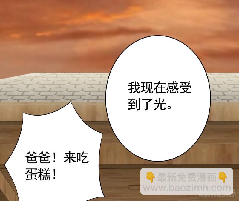 女神婚礼直播39