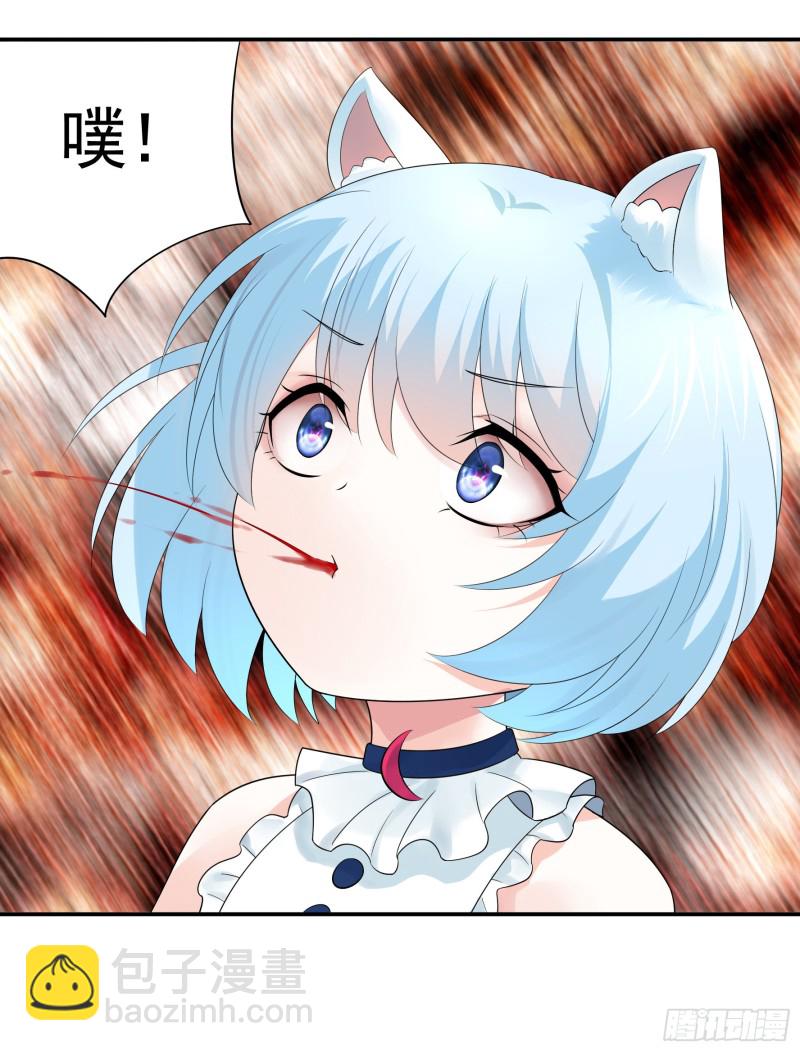 女神婚礼直播41