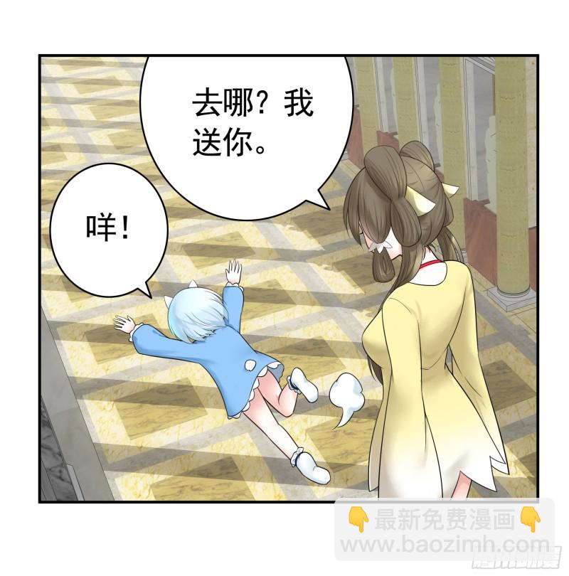 女神婚礼直播43
