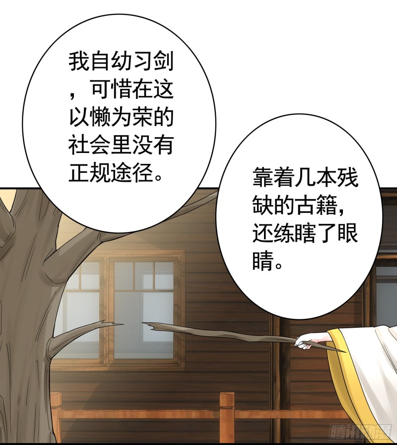 女神婚礼直播47