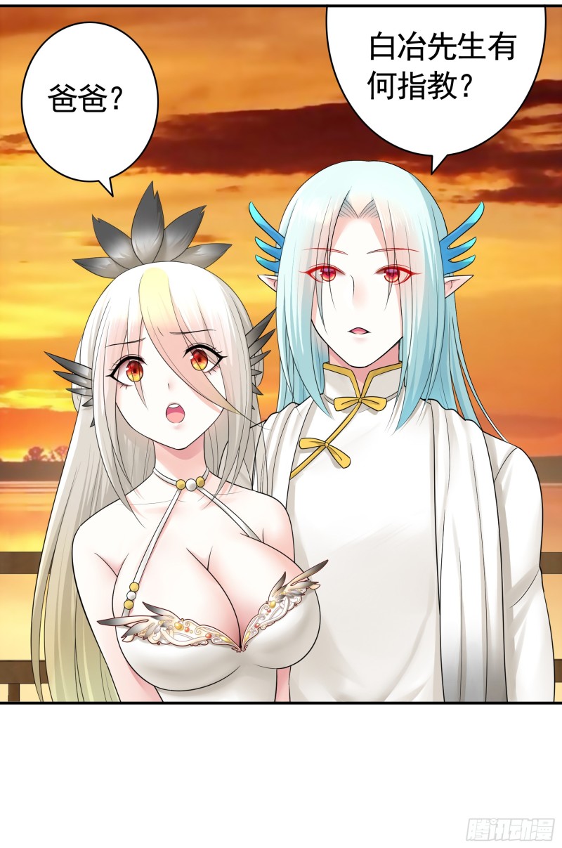 女神婚礼直播50