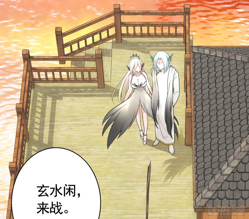 女神婚礼直播54