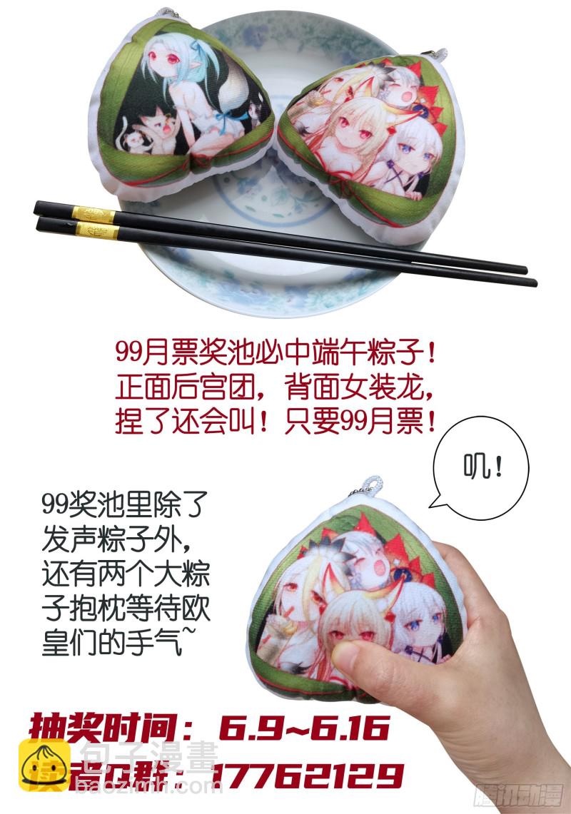 女神婚礼直播57