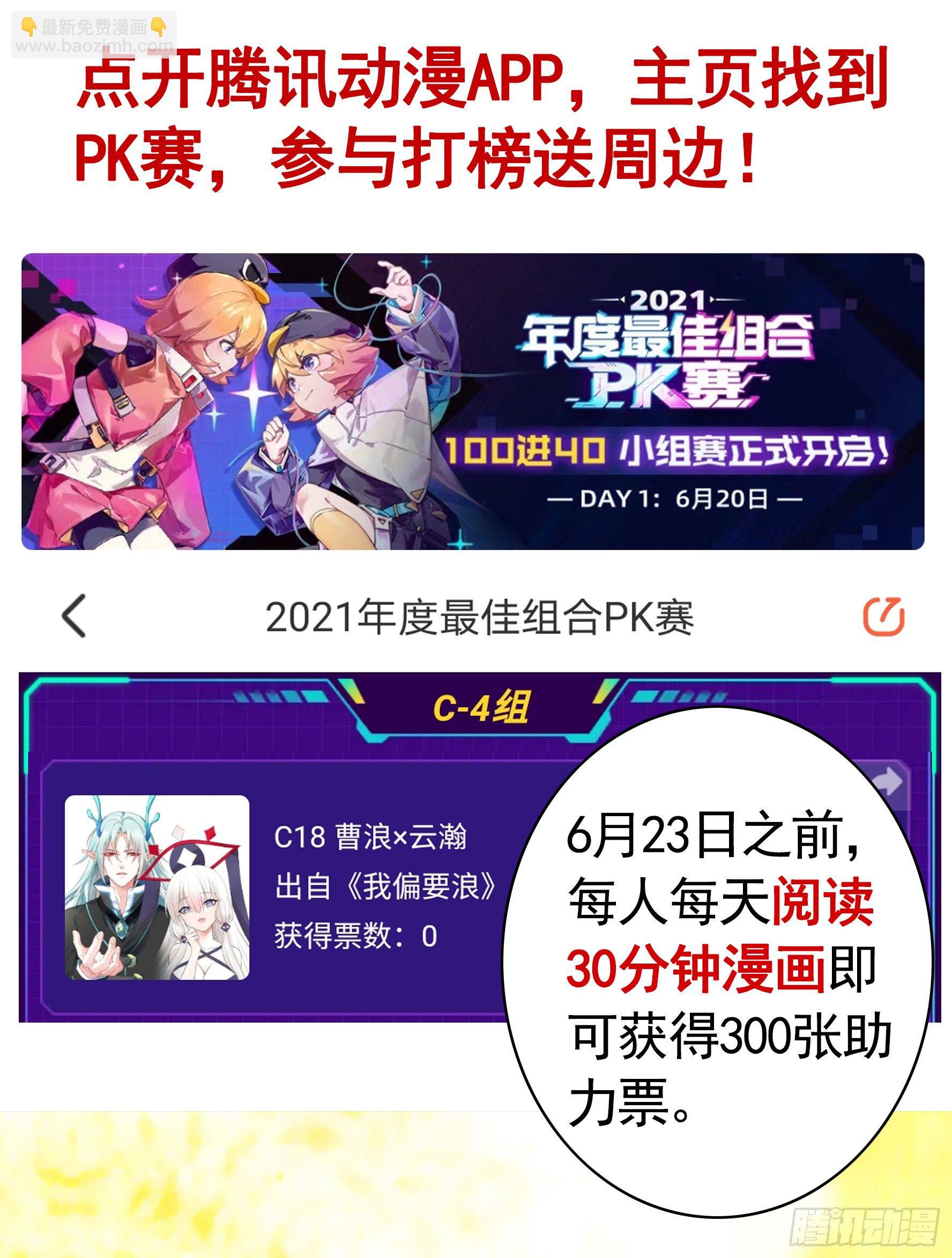 【免费】大小姐又有什么坏心思呢1