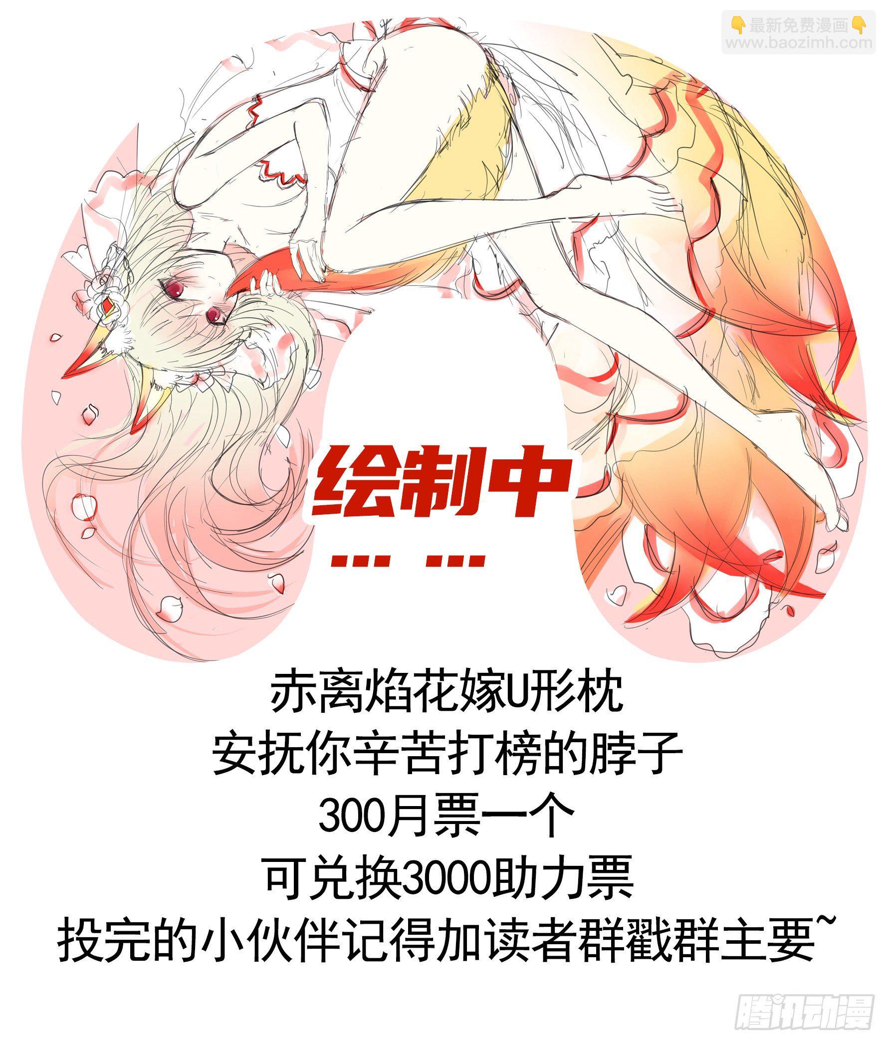 【免费】大小姐又有什么坏心思呢13