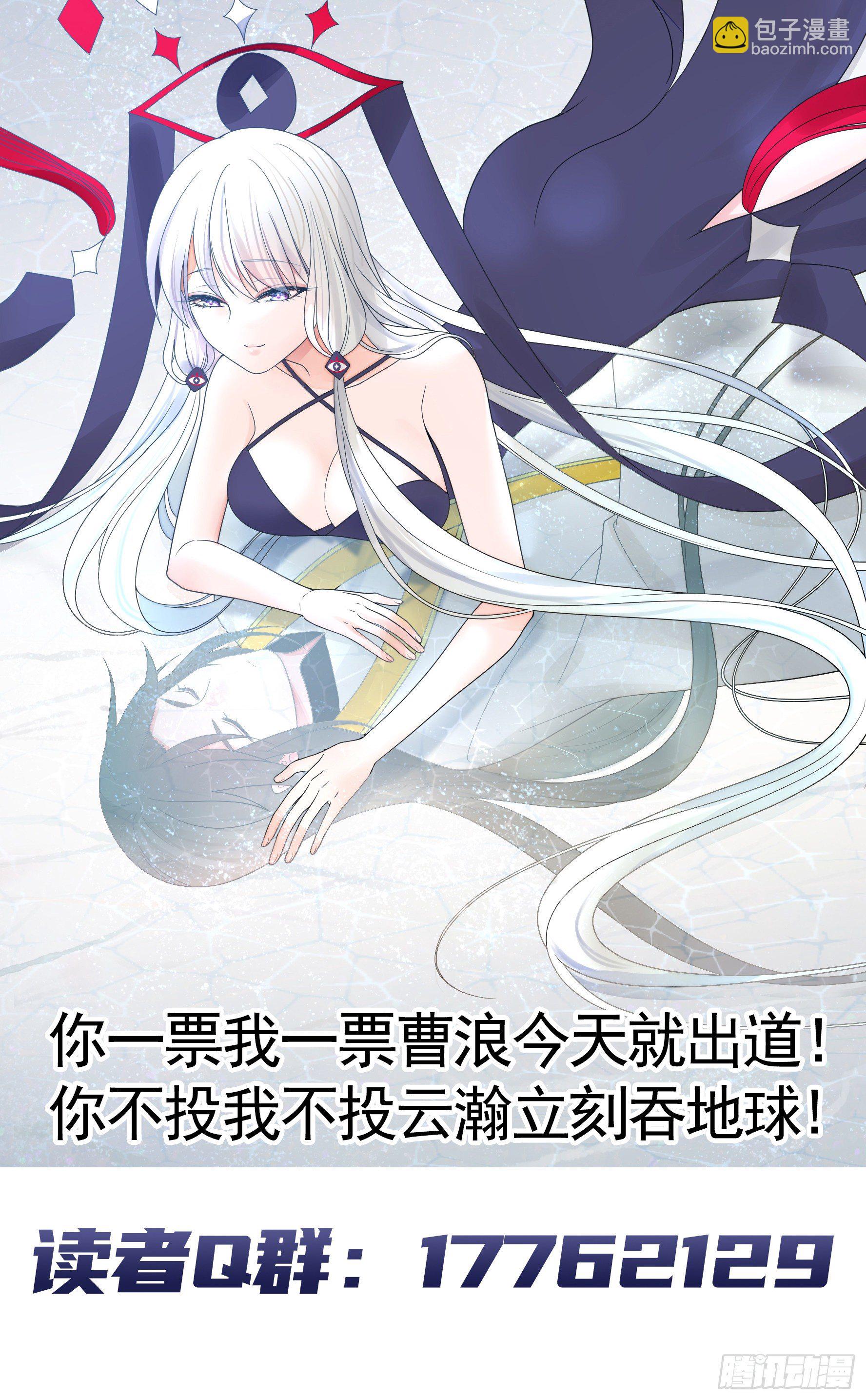 【免费】大小姐又有什么坏心思呢17