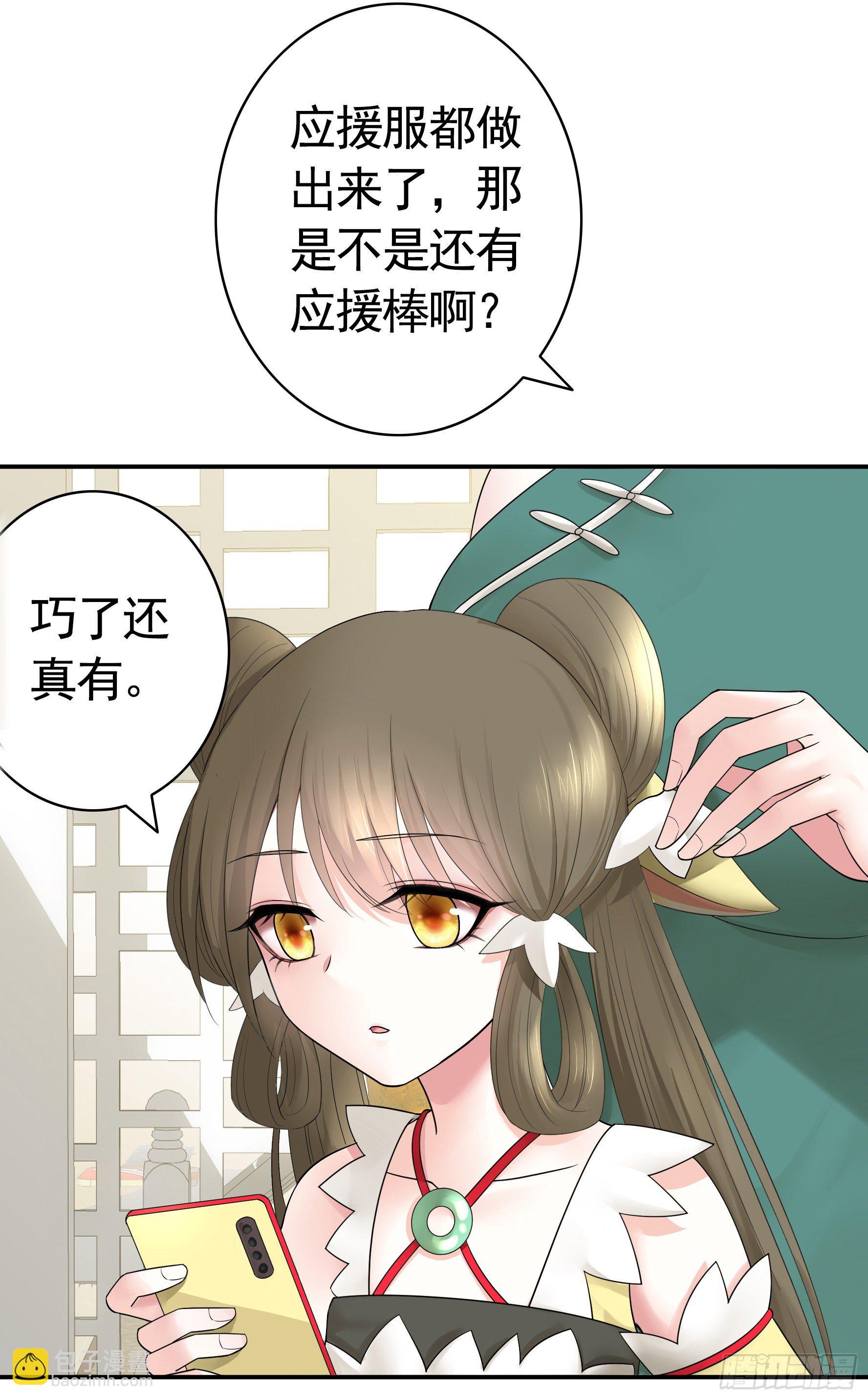 【免费】大小姐又有什么坏心思呢4
