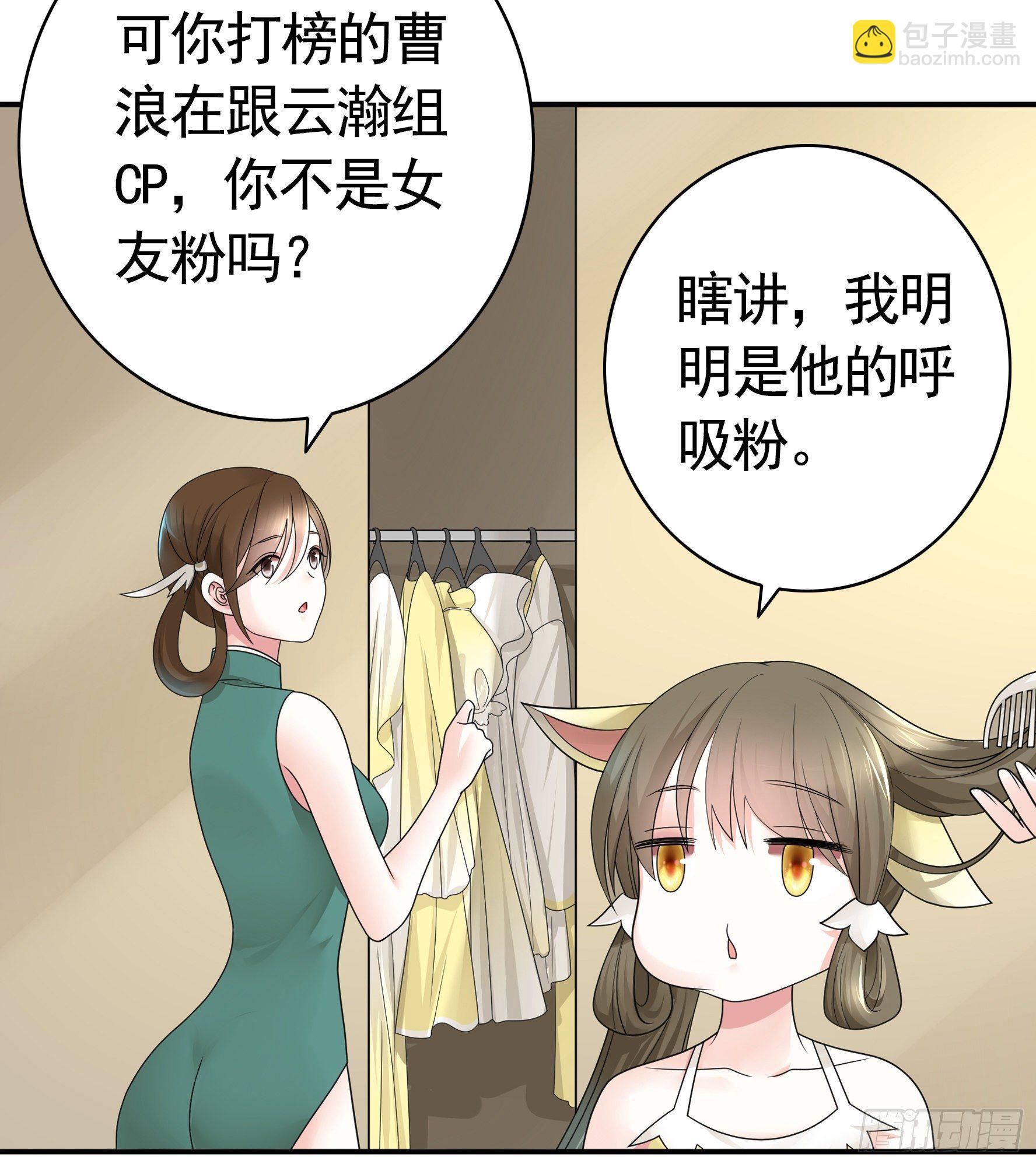 【免费】大小姐又有什么坏心思呢6