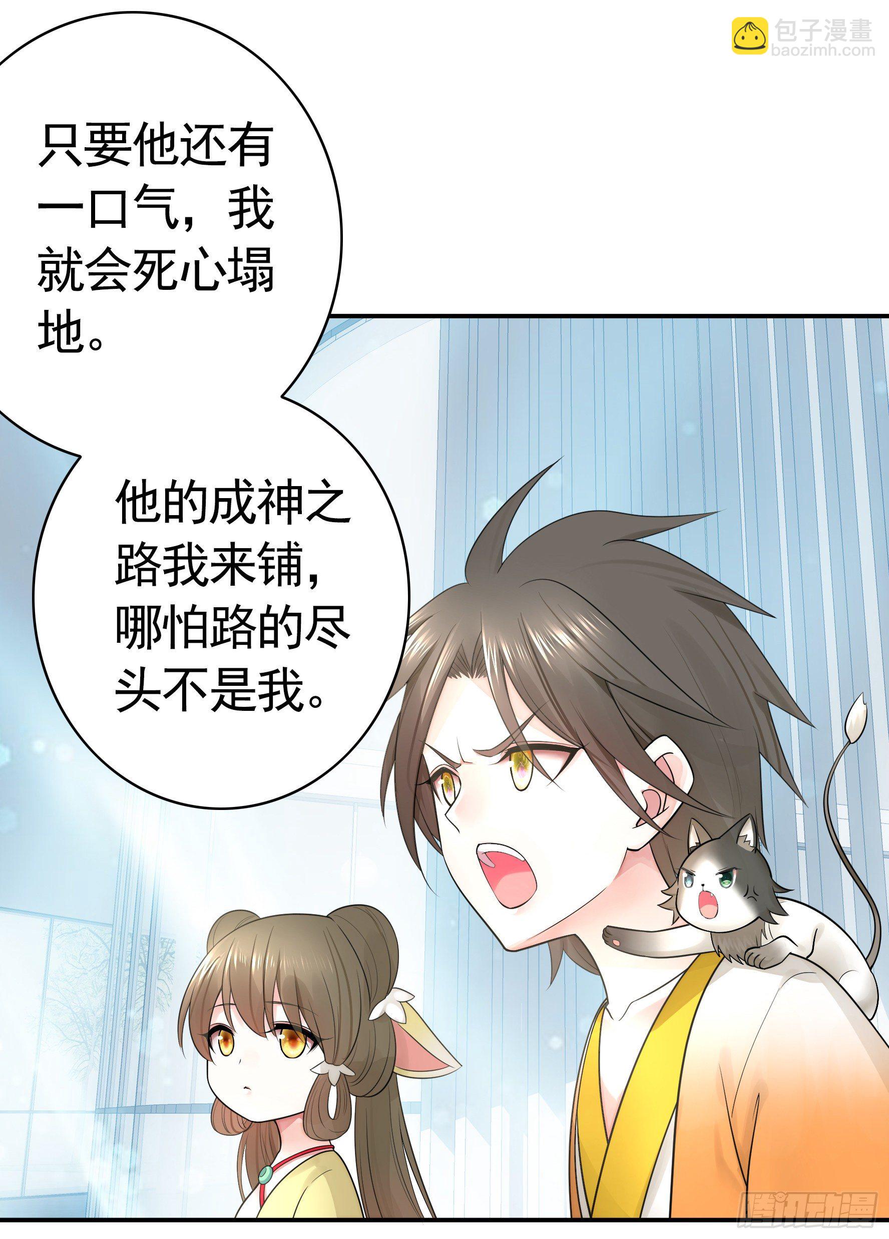 【免费】大小姐又有什么坏心思呢7