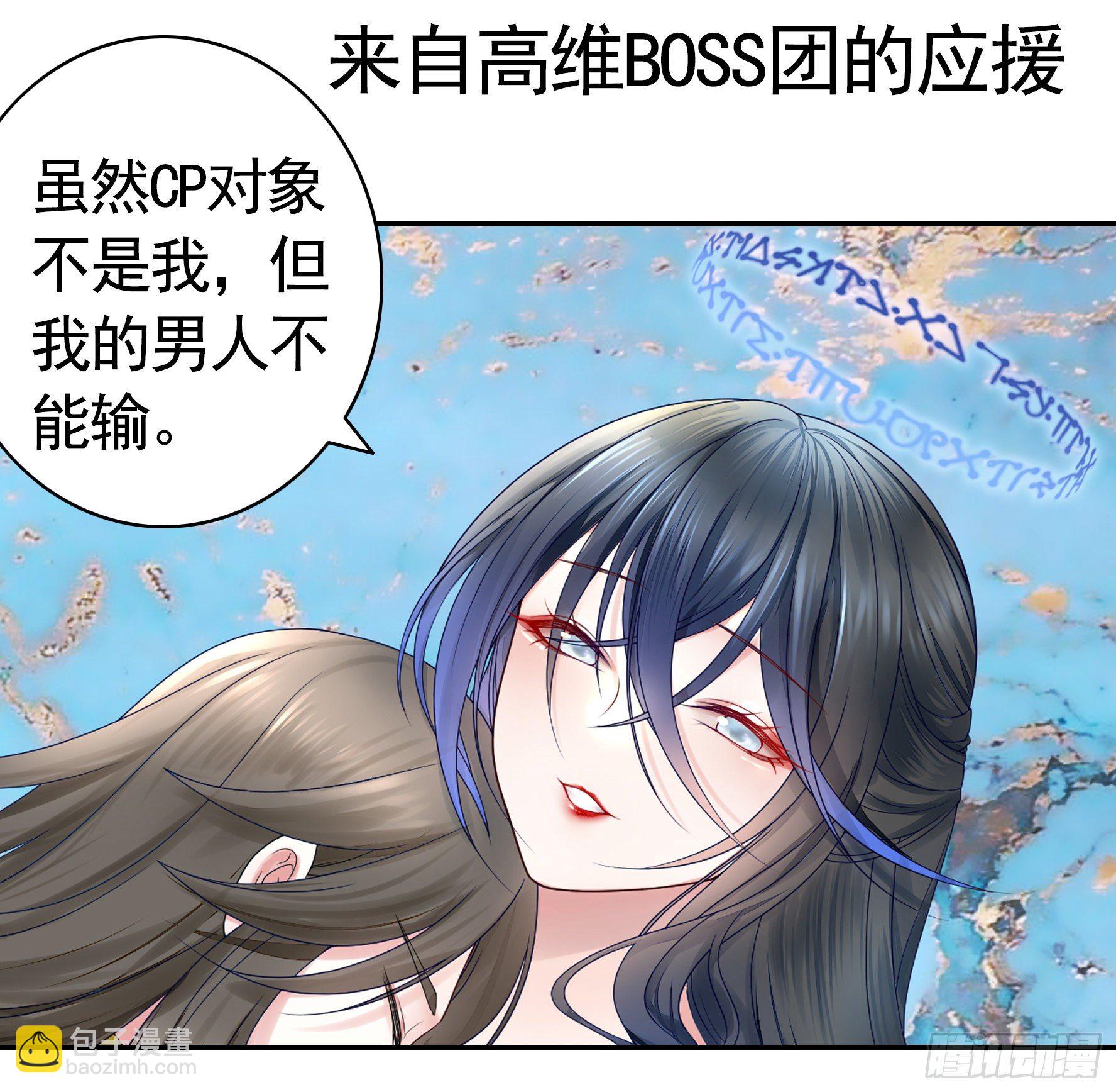 【免费】大小姐又有什么坏心思呢9