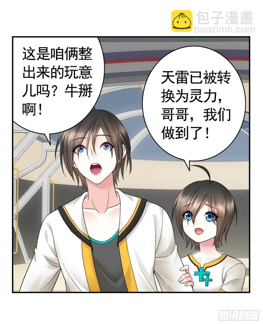 赢一局就去睡10