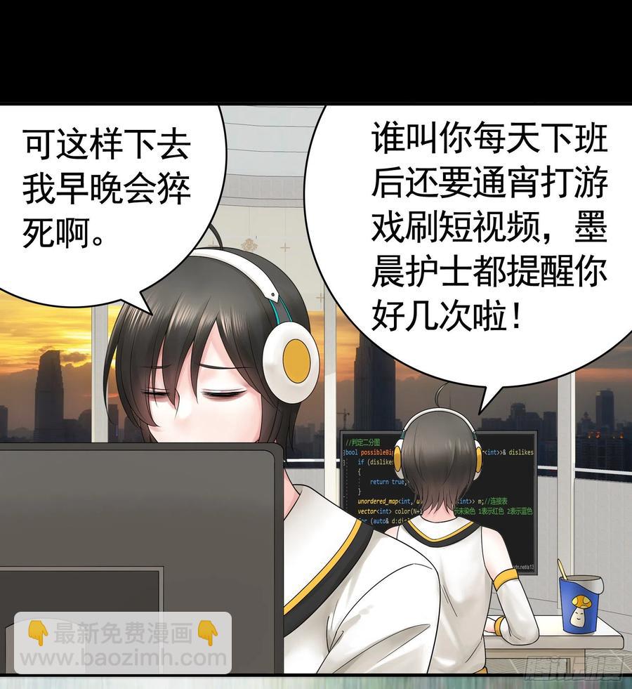赢一局就去睡2
