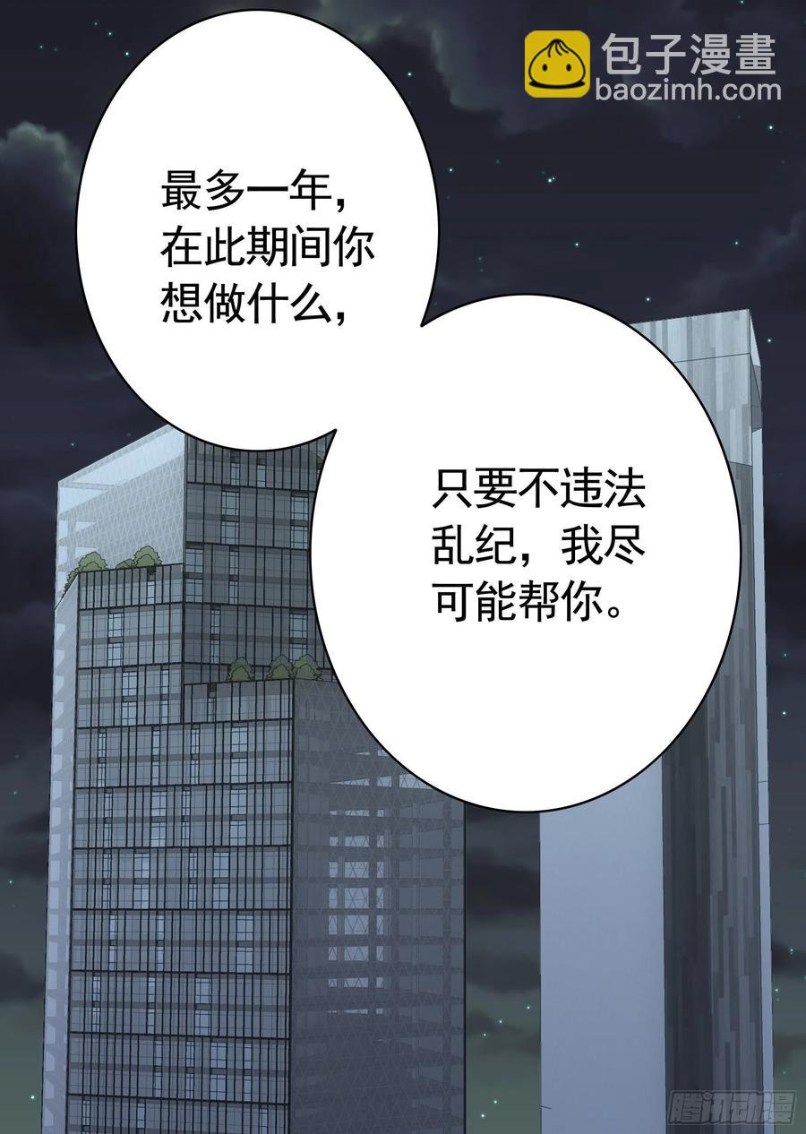 赢一局就去睡23