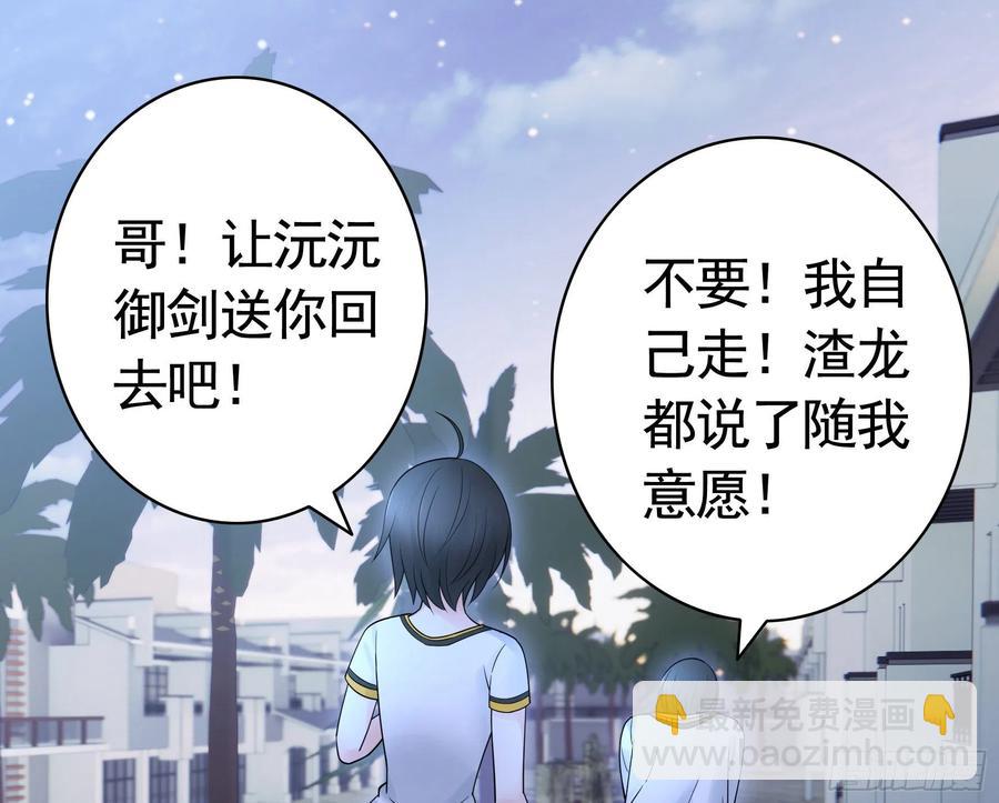 赢一局就去睡25