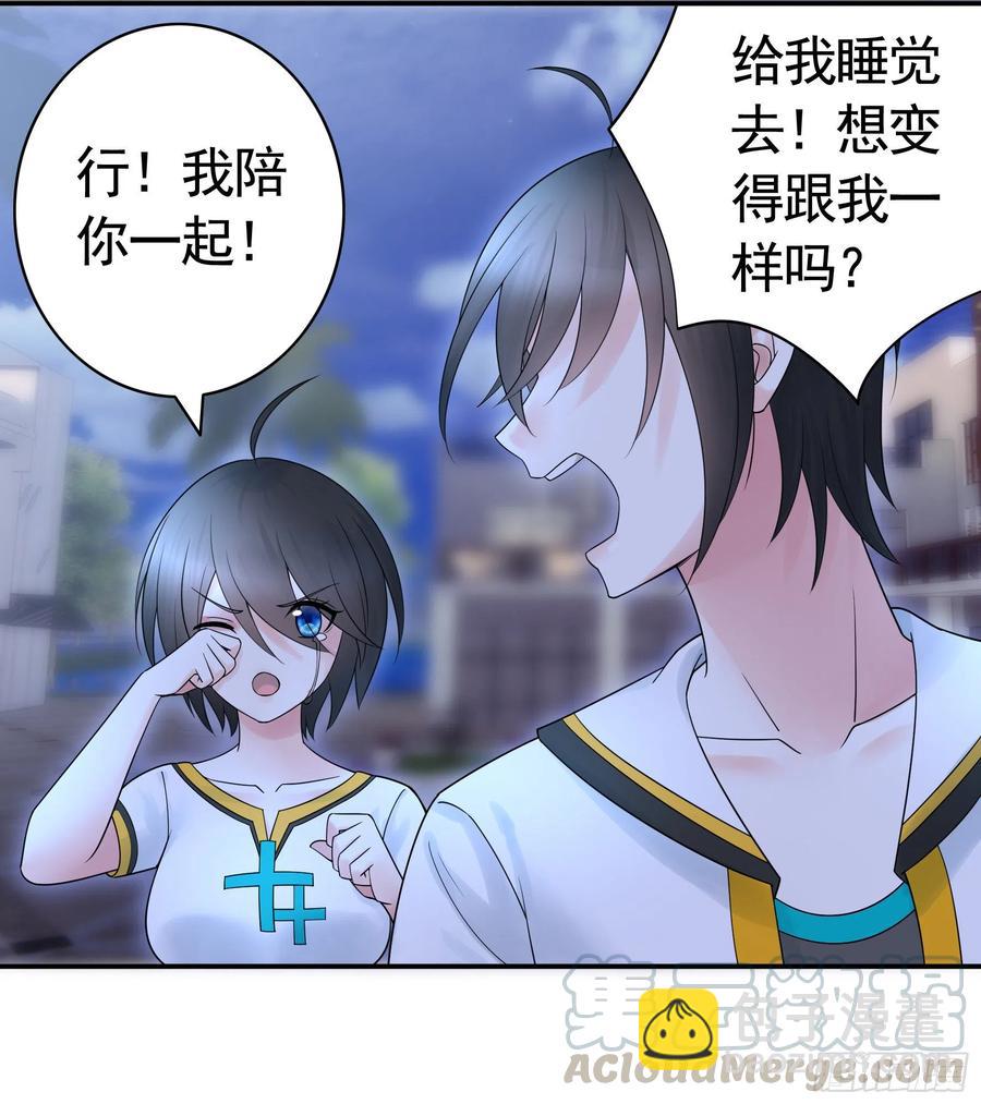 赢一局就去睡27