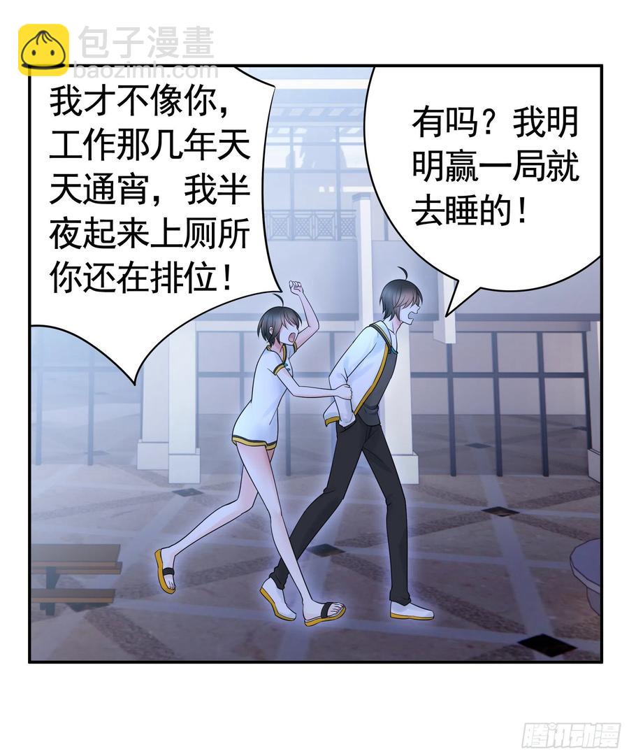 赢一局就去睡28