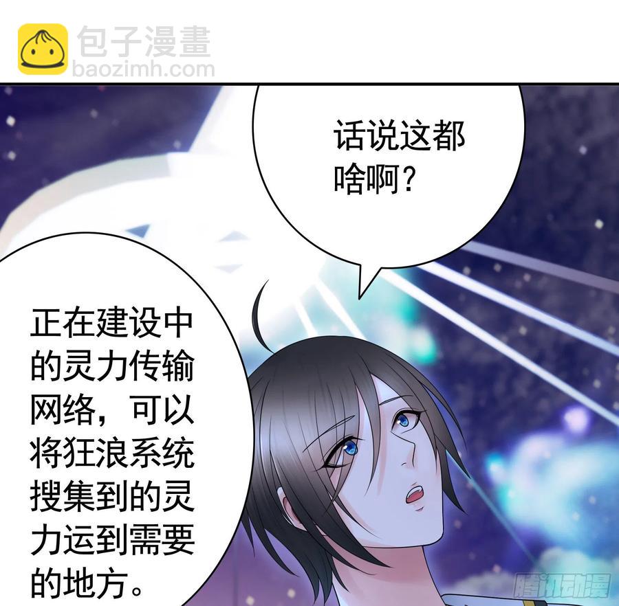 赢一局就去睡29