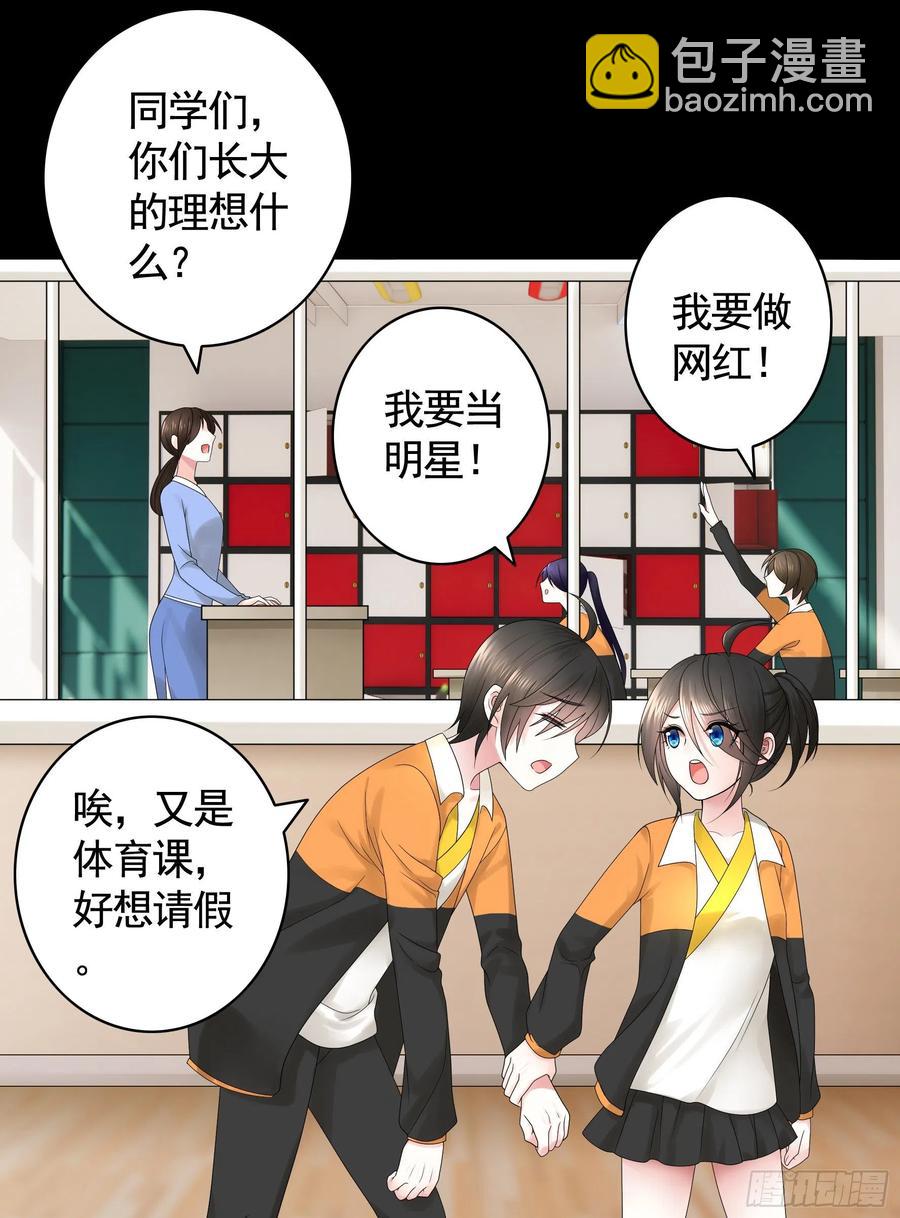 赢一局就去睡35
