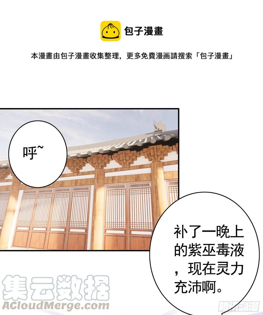 小妹妹套路深0