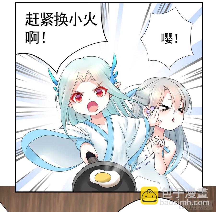 小妹妹套路深11