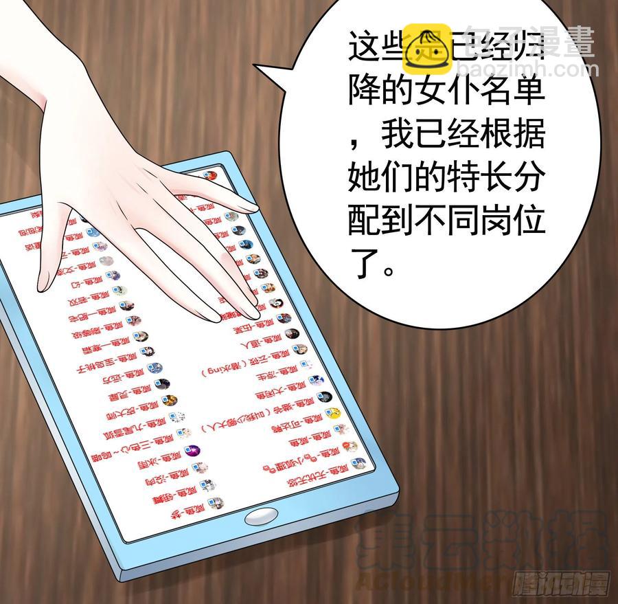 小妹妹套路深12