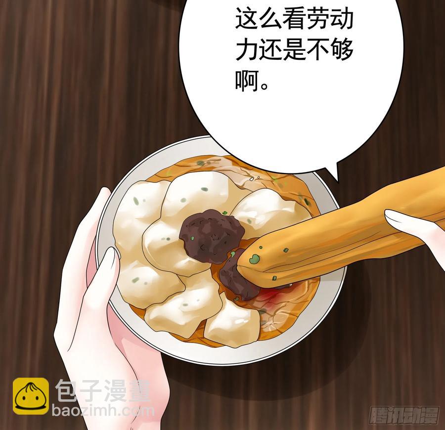 小妹妹套路深14