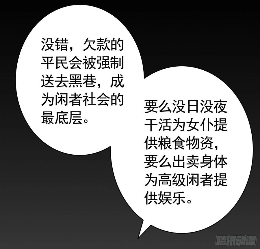 小妹妹套路深16
