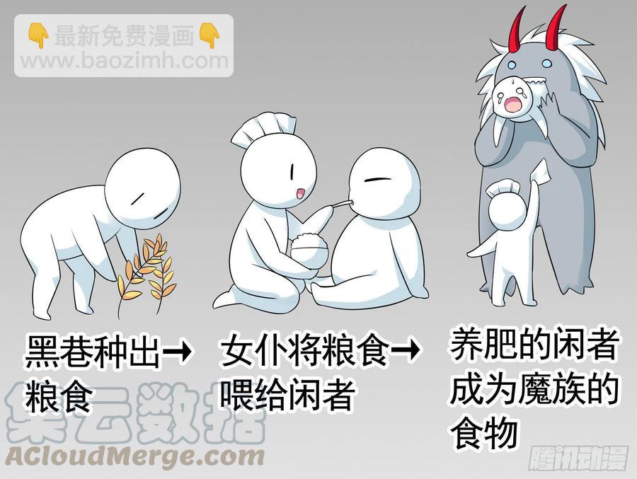 小妹妹套路深18