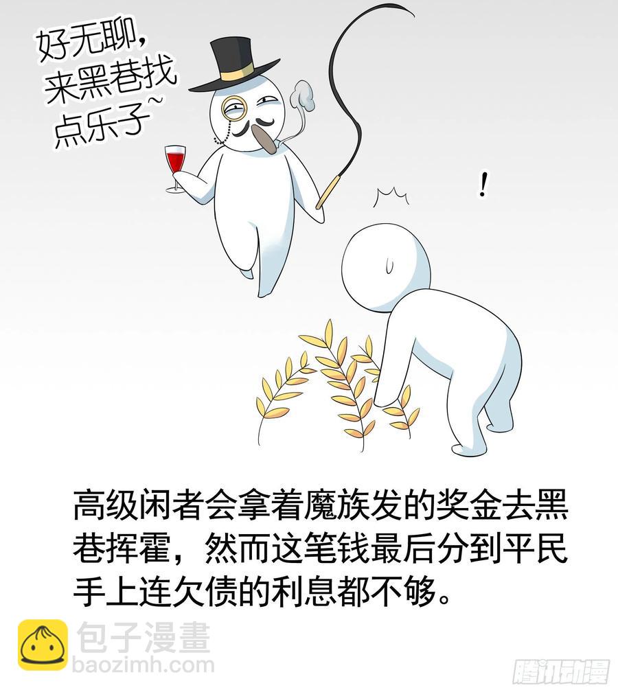小妹妹套路深19