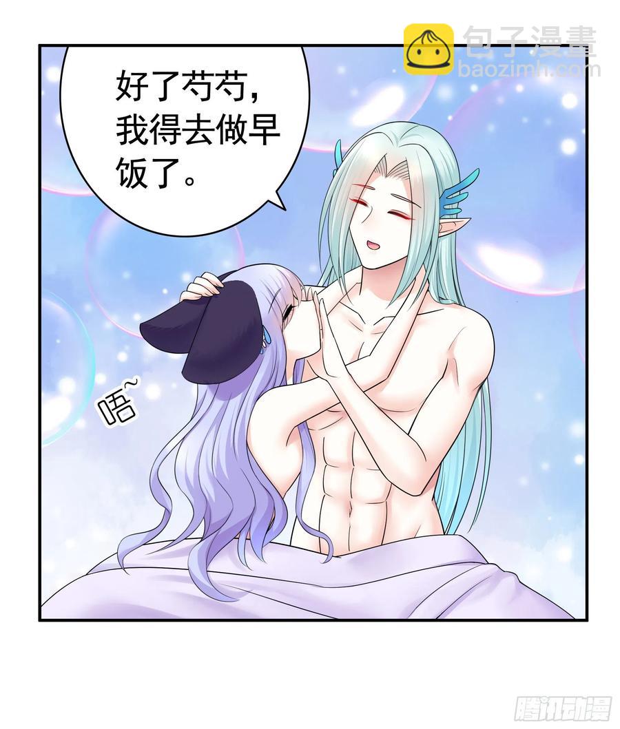 小妹妹套路深2