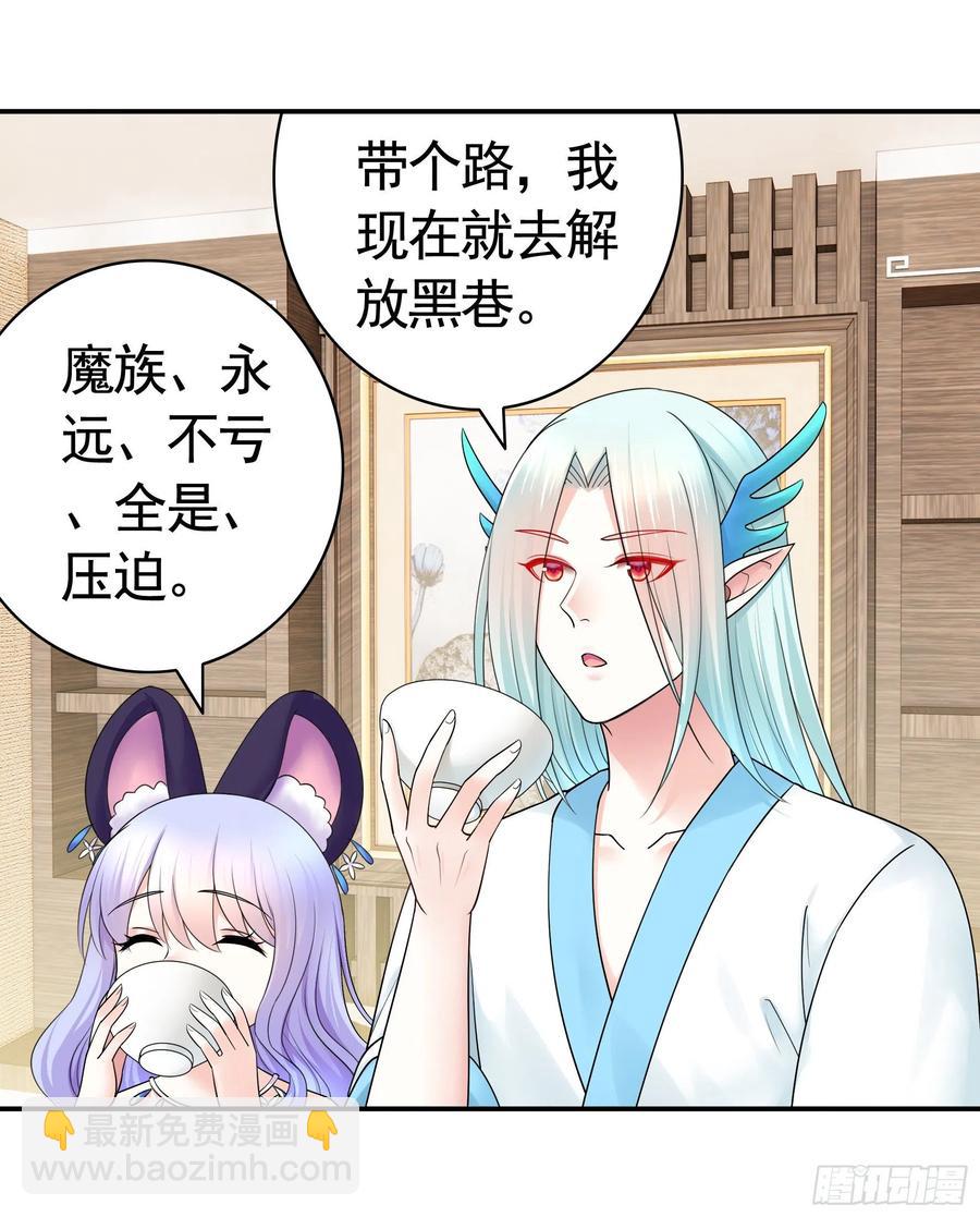小妹妹套路深20