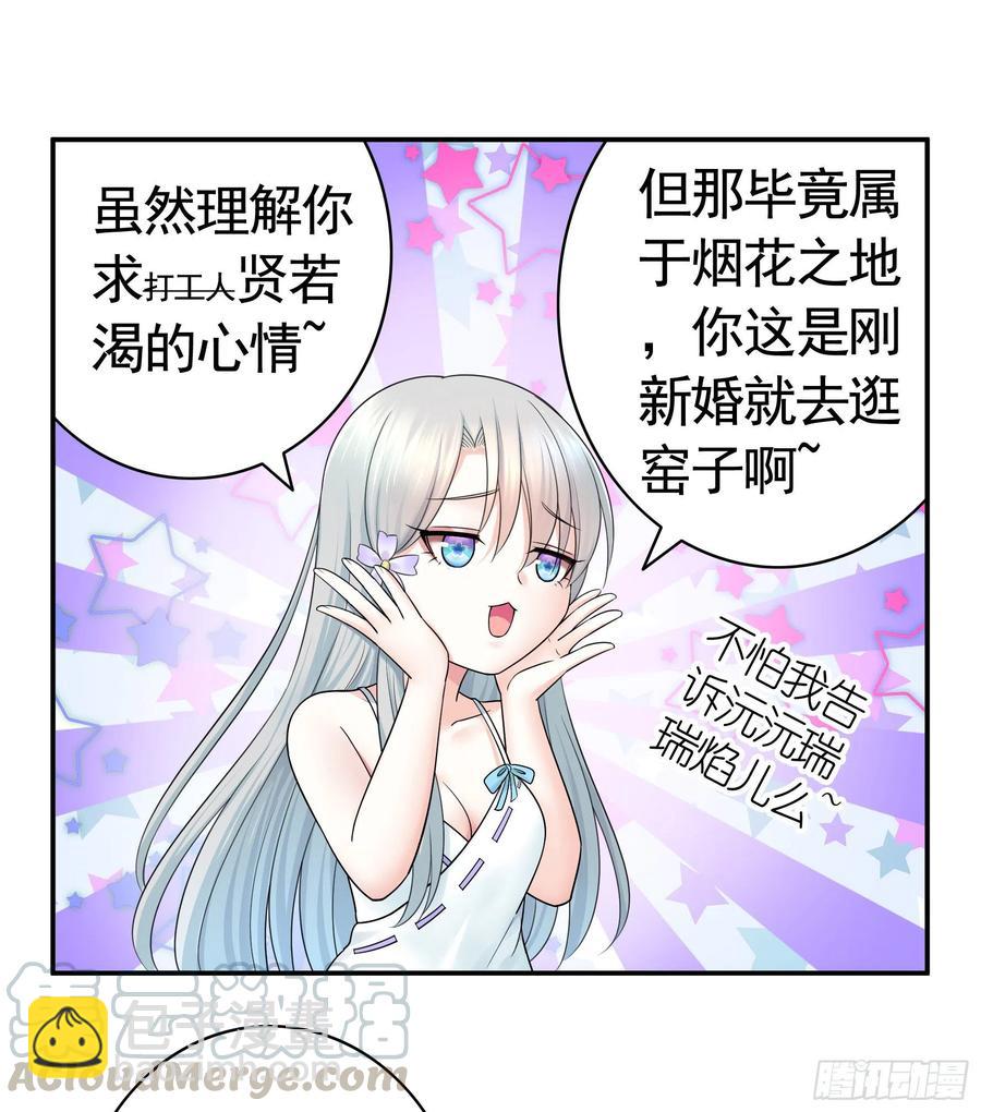 小妹妹套路深21