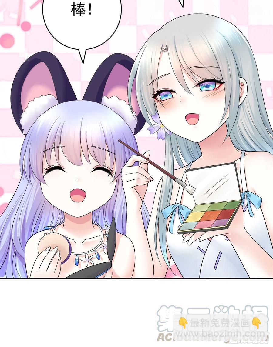 小妹妹套路深24