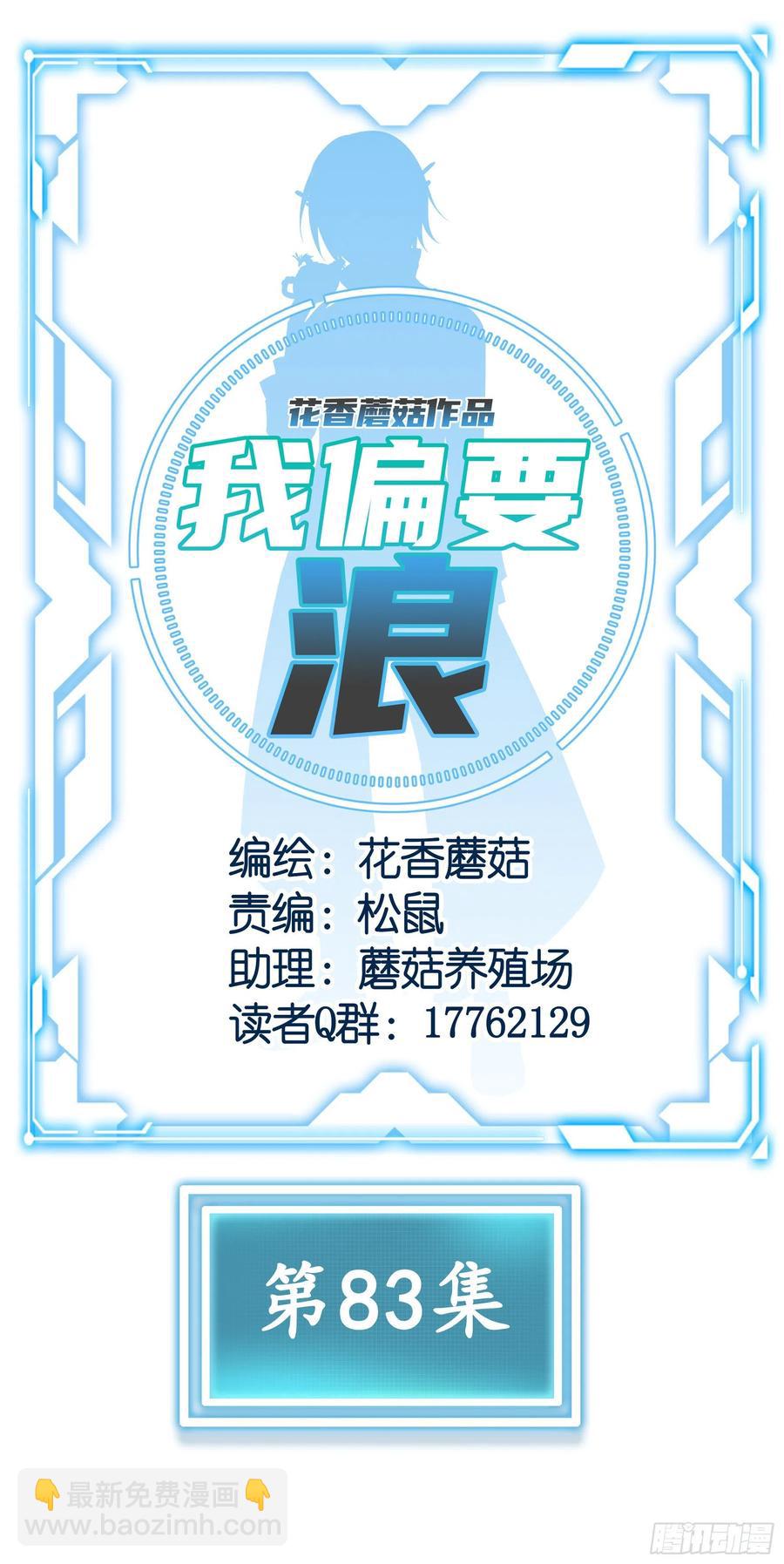 小妹妹套路深25