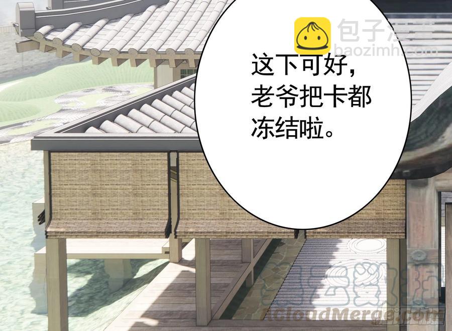 小妹妹套路深27