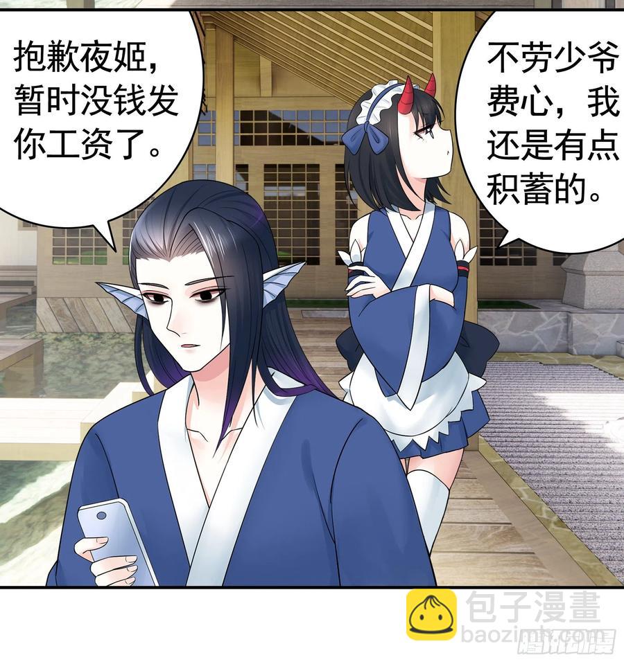小妹妹套路深28