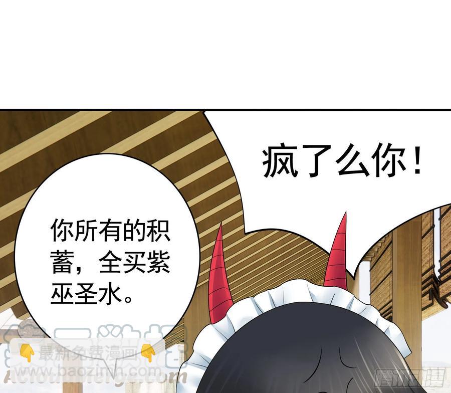 小妹妹套路深30