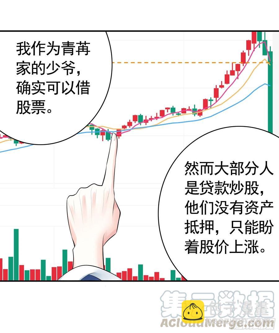 小妹妹套路深33