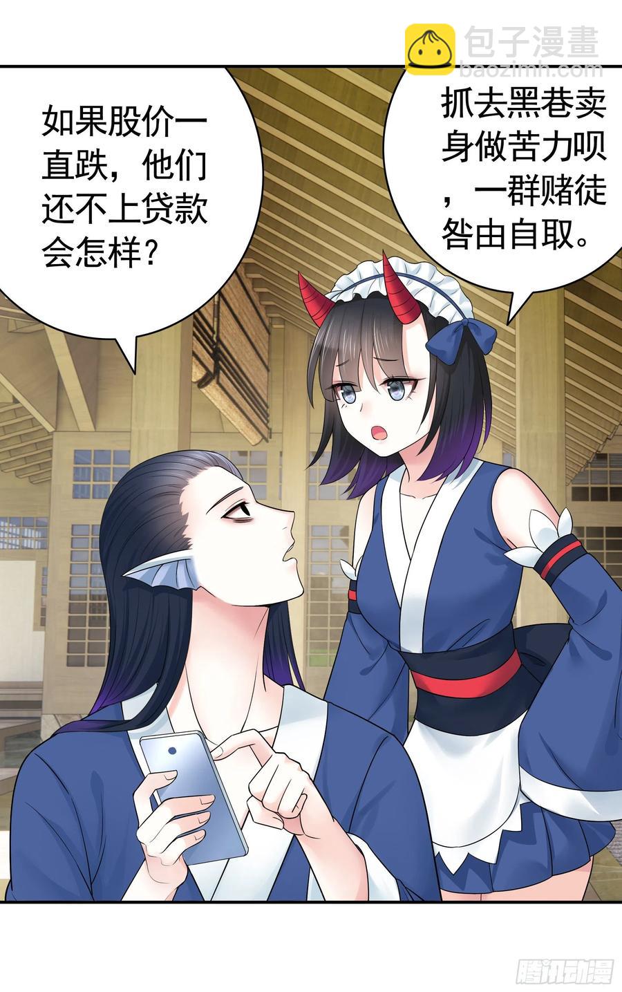 小妹妹套路深34
