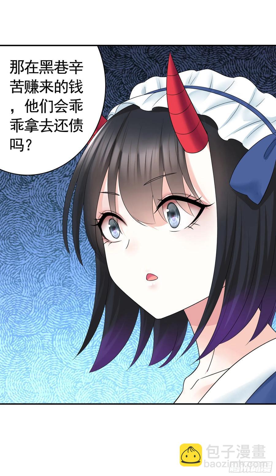 小妹妹套路深35