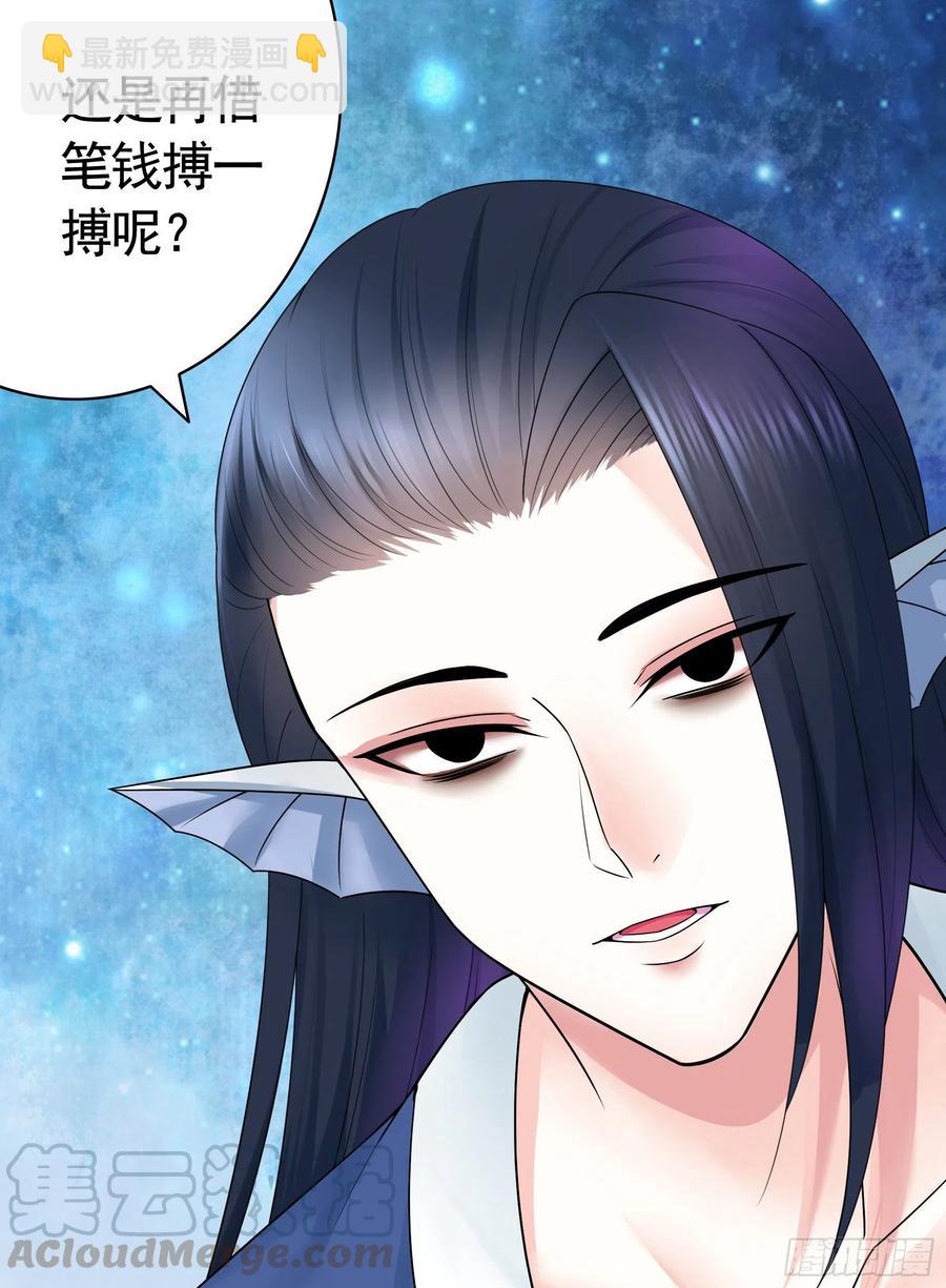 小妹妹套路深36