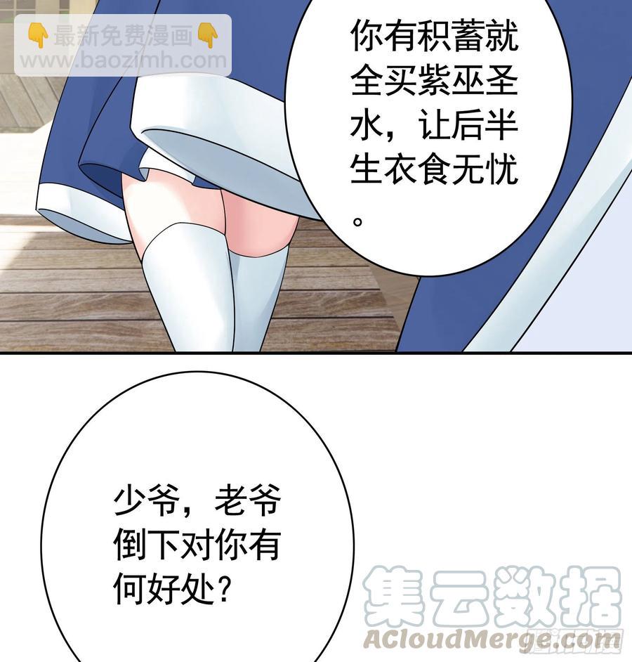 小妹妹套路深39