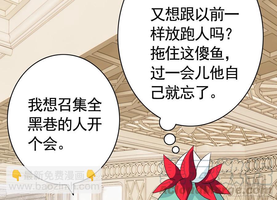 小妹妹套路深45