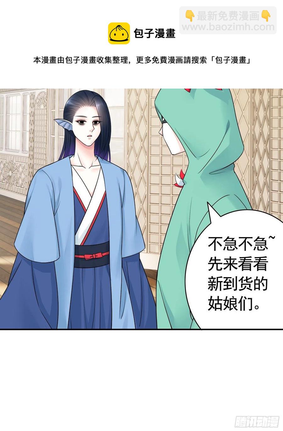 小妹妹套路深50
